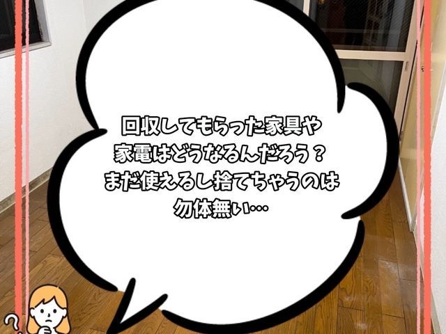 駐車代お店負担◎営業時間外のご予約も相談受付中◆責任を持って作業します