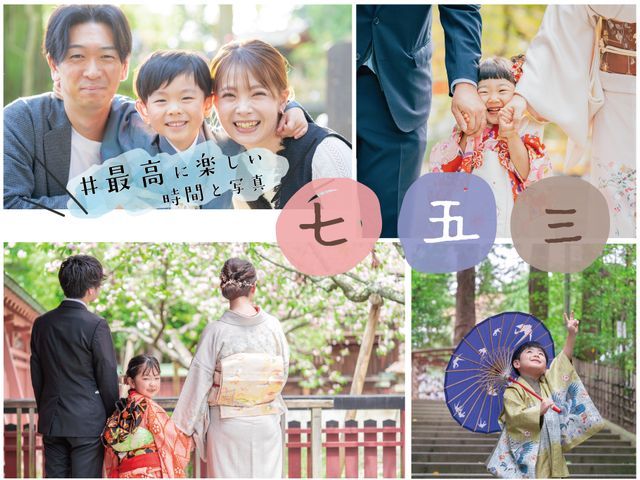 ◎◉和傘レンタルあり◉◎【素敵な思い出を残しましょう】写真データ50枚以上保証！