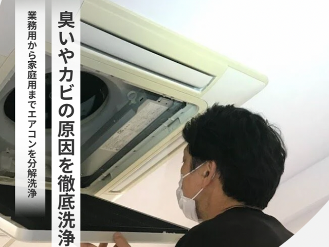 急なご予約対応！《創業22年の実績》技術と経験の高品質！