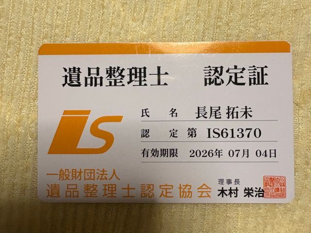 【5月出店】丁寧さと価格で選ばれる、心に寄り添う片付けのプロサービスの画像