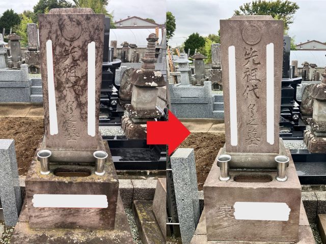 ご先祖様のお墓クリーニングは是非とも当社にお任せ下さい！