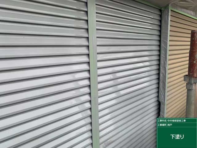 外壁塗装・屋根塗装リフォームサービスの画像