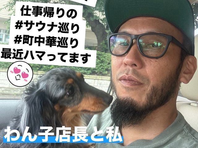 創業20年以上のお掃除屋さん×元設備屋さんだから出来る唯一無二の新サービスアリ〼