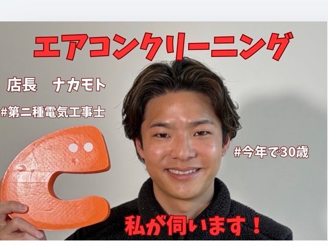 家庭〜業務用まで天井埋込お任せ下さい！♪複数台がお得！