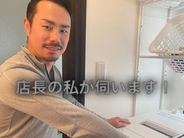 (縦型、ドラム式洗濯機修理)即日即対応！まずは何でもご相談を！洗濯機修理専門業者