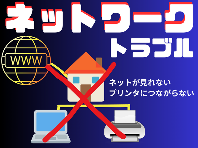 女性スタッフの同行OK◎店長の私が必ず伺います。責任を持って作業します！