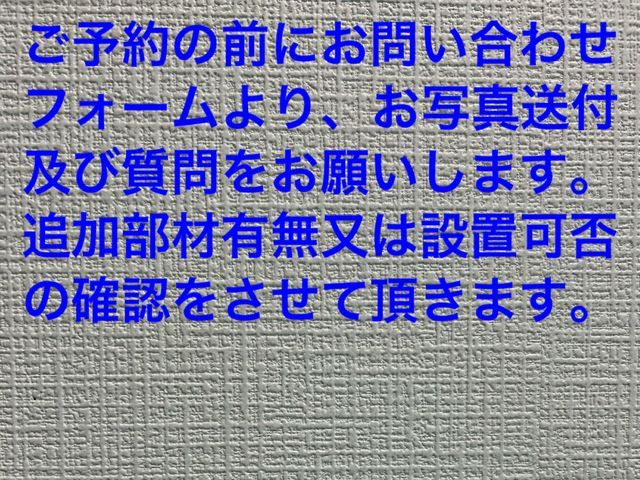 お客様から信頼いただけるよう、一つ一つの作業を迅速丁寧に対応します！