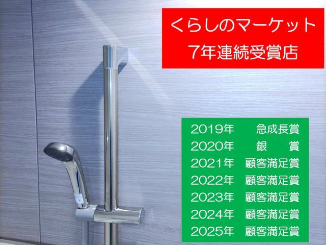 《大阪～神戸》♪お風呂は私たちにおまかせ♪キレイに！ピッカピカに仕上げます！