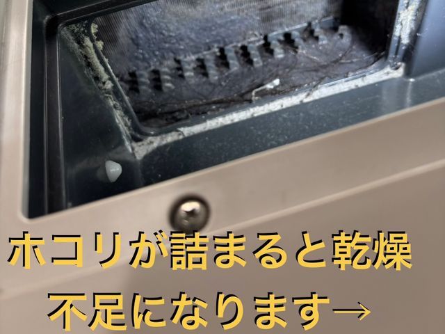 【大阪南部、和歌山エリア】水漏れ、詰まり以外も対応可★非喫煙、女性スタッフ同行可