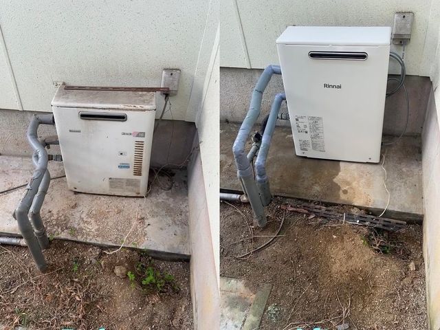 ガス給湯器交換