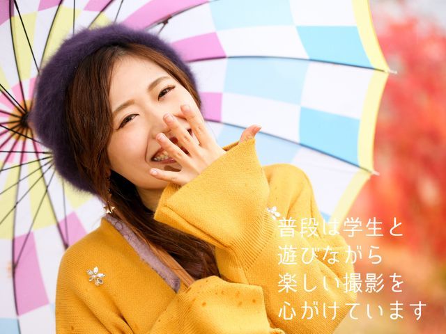 13年の実績で友人同士のワイワイシーンも自然に！低料金・長時間で思い出を残します