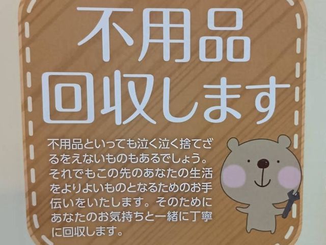【法人運営】大型冷蔵庫・ドラム式もお任せください◎ハンガーボックス無料◎