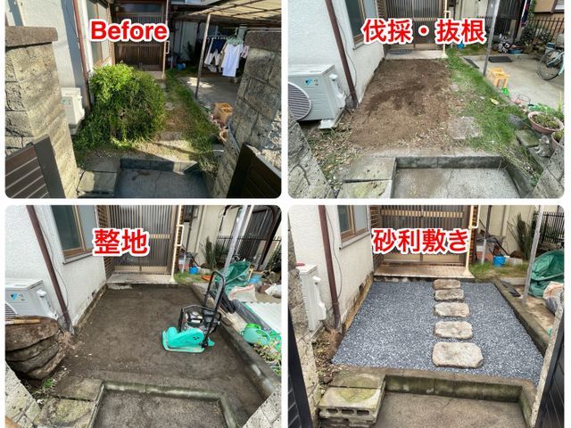 ☆お年玉企画1月限定☆基本見積もりから-10%！1本からOK！満員締切ですょ♪♪