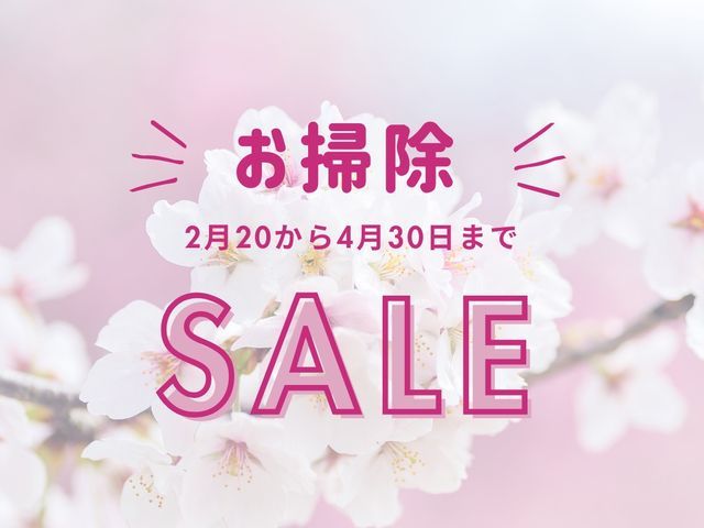 【総合ランキング上位店舗】❇損害保険✴大手出身❇即日対応✴即レス❇口コミ高評価