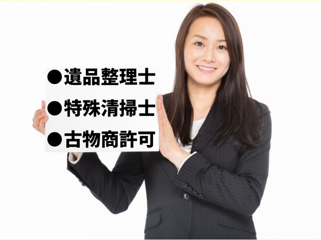 《誰でも気軽にキレイに》小規模のお片付けに対応！思い立ったらスグにご相談下さい！サービスの画像