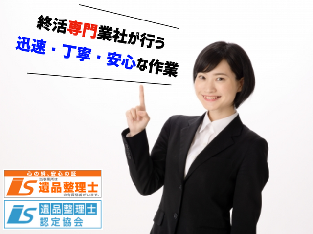 《誰でも気軽にキレイに》小規模のお片付けに対応！思い立ったらスグにご相談下さい！サービスの画像