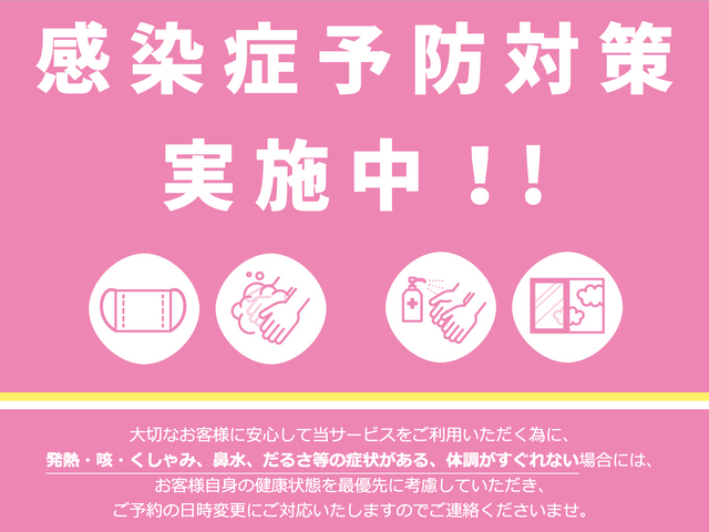 《誰でも気軽にキレイに》小規模のお片付けに対応！思い立ったらスグにご相談下さい！サービスの画像