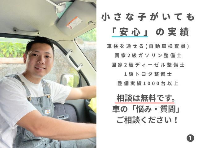 【那覇発】ご自宅で安心◎実績豊富で子溺愛のパパがディーラークオリティを提供