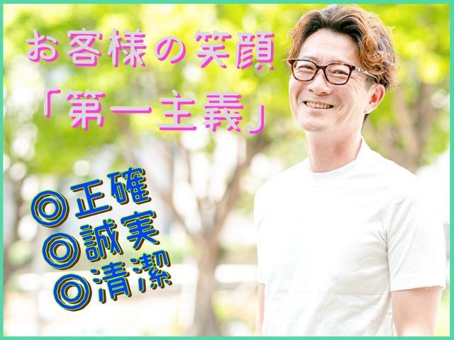 年末まであと少し！ピカピカピカお風呂でリフレッシュ