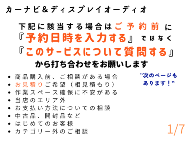 ❀2年連続受賞店❀口コミと動画をご覧ください◎すべて私が対応※ご予約前に下記参照