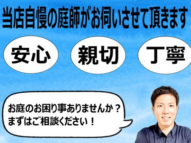 お客様のお力になります！経験と知識を活かして迅速丁寧に作業いたします