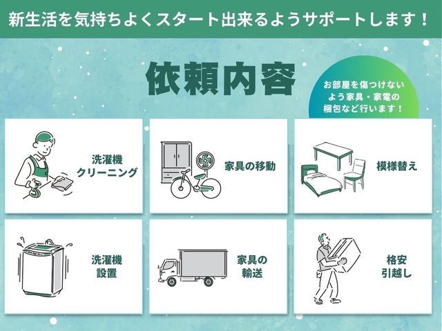 【パナソニック・日立】3年連続アワード受賞店◎試運転までいたします◎