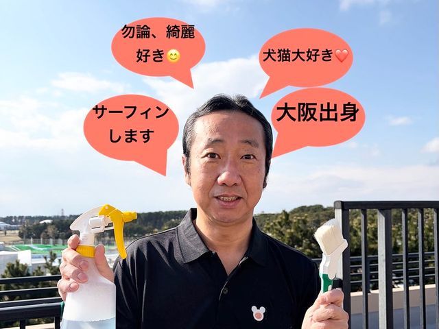 【出店特別価格】湘南エリア限定！アフターフォローも重視してます！満足の丁寧作業！