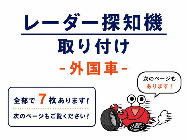 ♛安心のくらマ賞銀賞店♛【1級整備士資格・適正価格店】スマホ1つで整備士呼べます