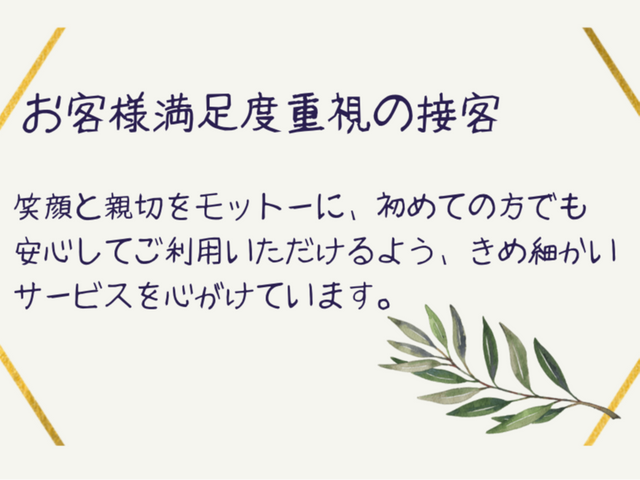 オープン価格！10年の実績3000件以上の信頼！駐車場代当社負担！エコ洗剤利用！