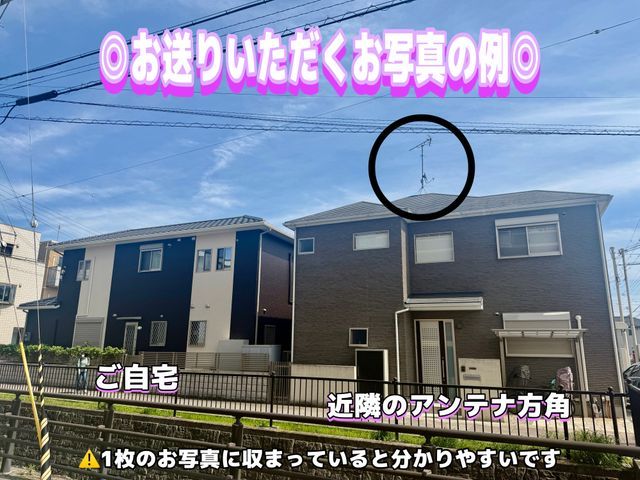 【4月限定価格】料金明確・最短即日工事【安く・早く・丁寧】な対応をさせて頂きます