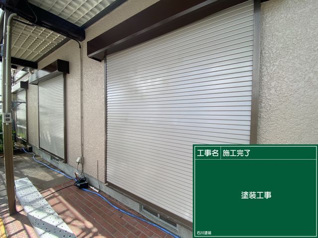 プロの技術でご満足いただけるように心を込めて作業いたします