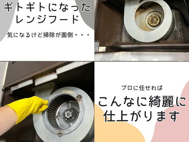 ★4月限定！ ご予約キャンペーン★ 一週間の施工保証付９,９００円！！