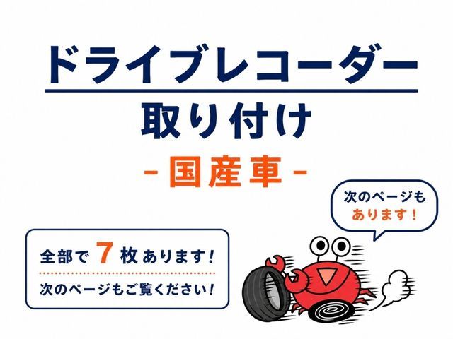 ♛安心のくらマ賞銀賞店♛☆国産車前後取り付け￥16000★スマホで整備士呼べます