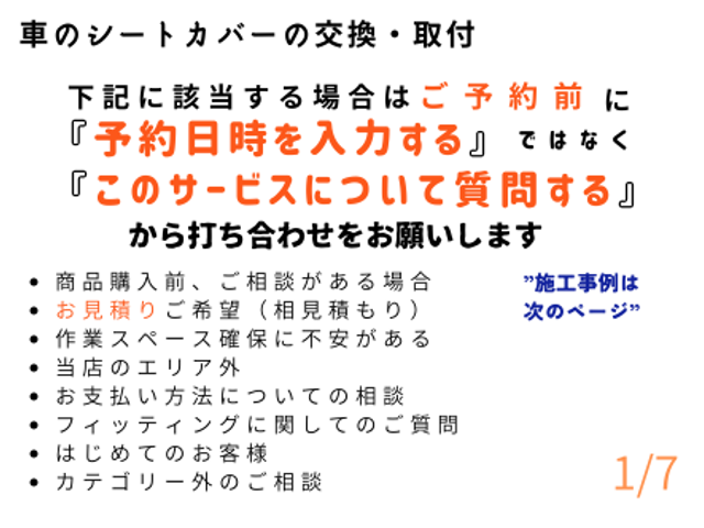 ❀2年連続受賞店❀口コミと下記をご覧ください◎すべて私が対応※ご予約前に下記参照