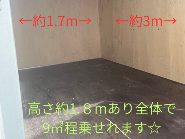 ☆お見積り無料☆遺品整理お気軽にご相談下さい♪遺品整理士有資格者も在籍してますサービスの画像