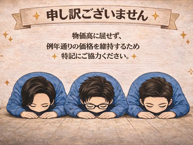 ◆8年連続金銀銅賞◆リピート1750件◆追加料金無し明瞭会計◆動画有◆返答速度◎