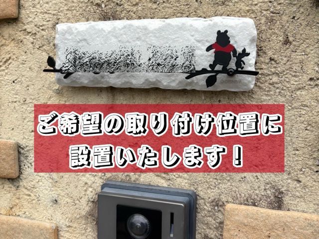 入退去時の 「取付」「撤去」承ります！心を込めて作業いたします。