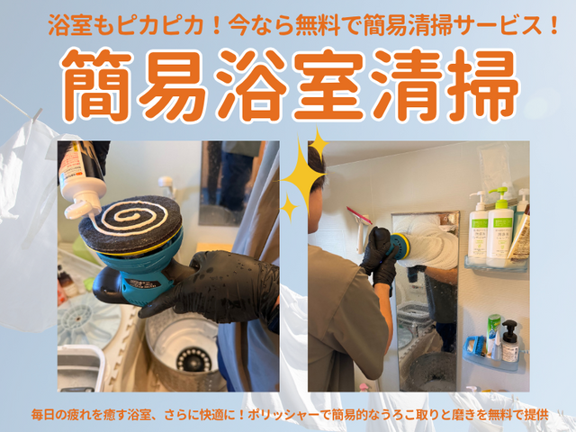 ★新生活応援割引中★◤技術認定店◢花粉を徹底除菌リセット🛜高難易度シャープ対応