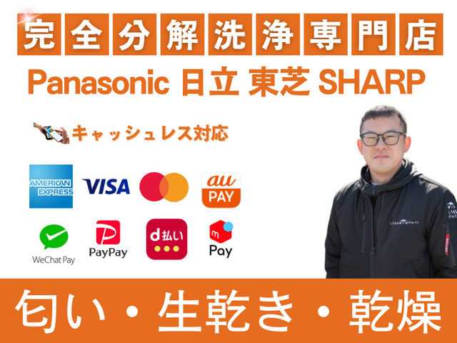 |◤セール期間中◢|3万→2.7万円◆撮影1,000円割引&簡易浴室清掃無料◆