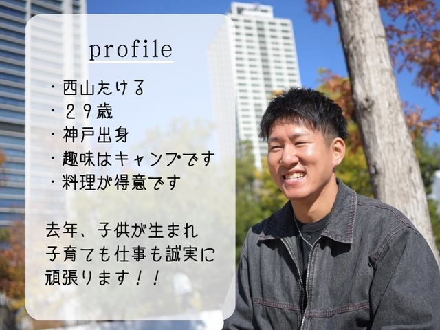 【兵庫県 全域】どこでも伺います！年間実績約250台。全機種可能です。
