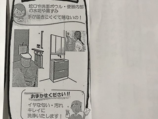 プロの技術で納得の仕上がりに！親切丁寧なサービスでキレイをお届けします！