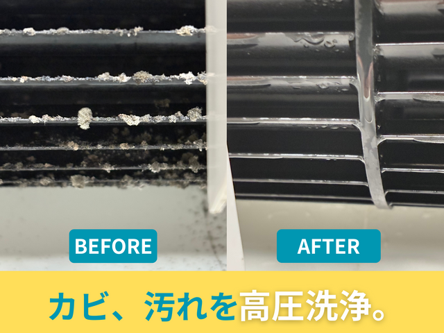 ◤夏前の今がおすすめ！◢  丁寧、安心の地域密着店★専用高圧洗浄機で徹底洗浄！★