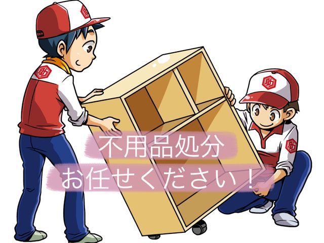 軽トラで不用品回収致します！