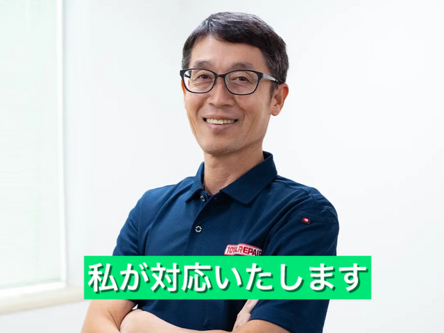 【新規出店割引中！】床のキズ直します！他にも柱、サッシ、ドアなどもご相談ください