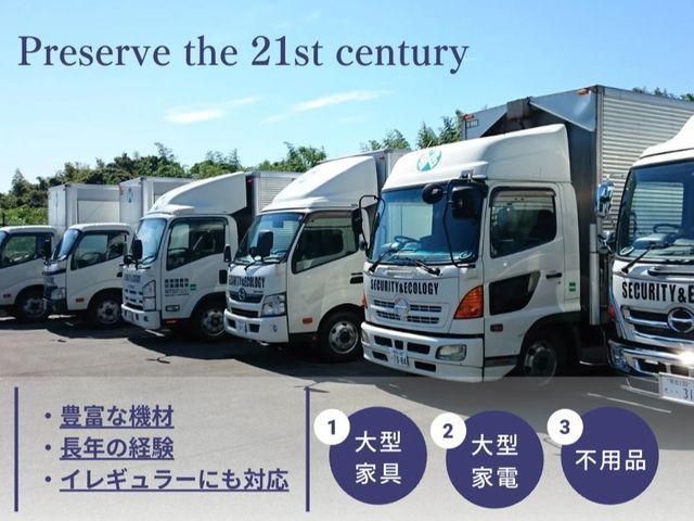 お客様のお力になります！経験と知識を活かして迅速丁寧に作業いたします