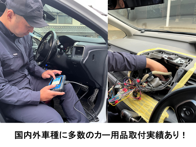 20年以上の経験◎家族の車と思って丁寧施工