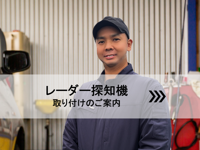 ★2,000円割引ご挨拶キャンペーン中★業界20年超！誠実・丁寧がモットーです◎