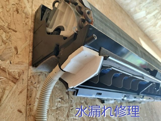 ◆ガス漏れ 水漏れ◆ガス充填定額！！◆入念な調査