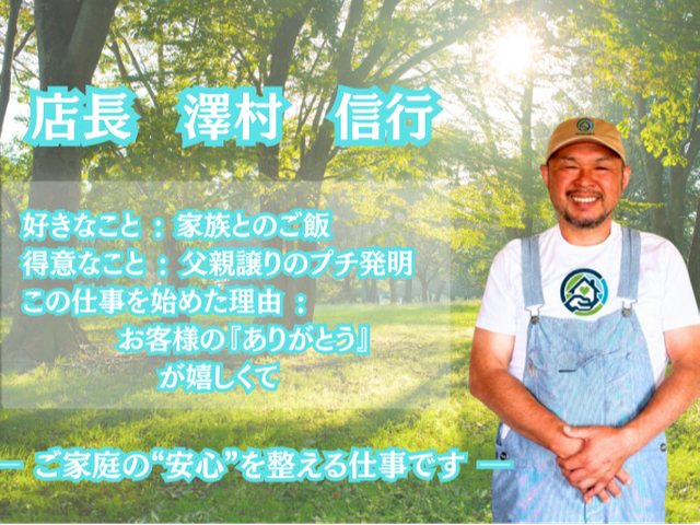 冬の部屋干し前に洗濯槽のカビをお湯高圧で分解。清潔保ってママのお手伝い