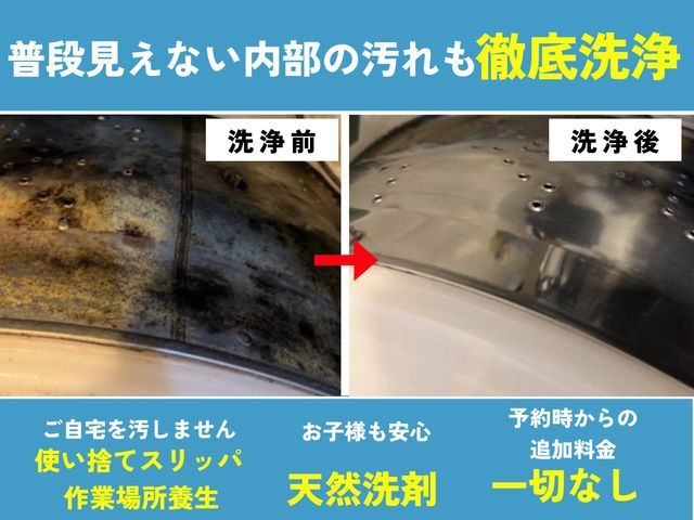 生乾き臭が取れない…乾きが悪い…ぜひご相談ください！